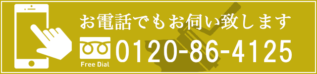 テルリンク